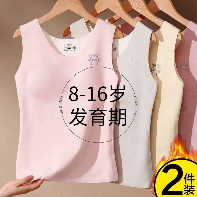Women'S Winter Big Children'S Traceless Underwear Junior Senior High School Students With Chest Pad Women'S Heating Warm Thick Vest - Image 2